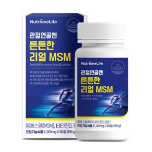 관절연골엔 튼튼한 리얼 MSM