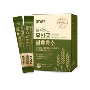 품격있는 유산균 발효효소