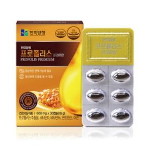 프로폴리스 프리미엄