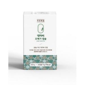 대마씨 오메가 캡슐