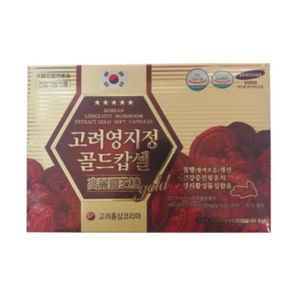 골드캅셀