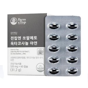 전립엔 쏘팔메토 옥타코사놀 아연