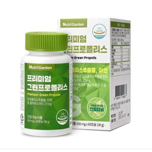 뉴트리가든 프리미엄 그린프로폴리스