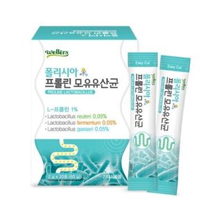 웰러스 폴리시아 프롤린 모유유산균