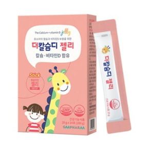 더칼슘디 젤리