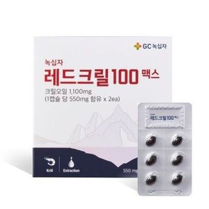 레드크릴 100 맥스