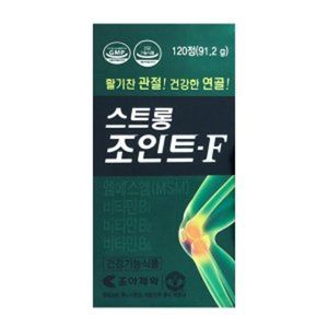 스트롱 조인트-F