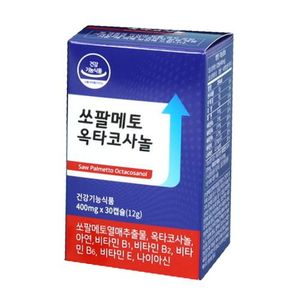 쏘팔메토 옥타코사놀