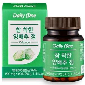참 착한 양배추 정