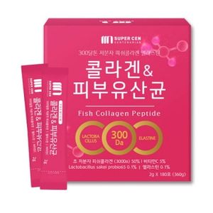 콜라겐 앤 피부유산균