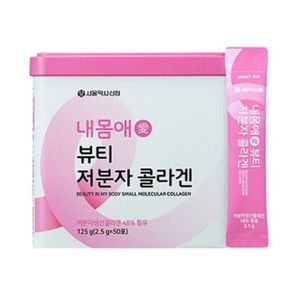 내몸애 뷰티 저분자 콜라겐