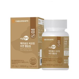 맥주효모 비오틴 아연 멜팅정