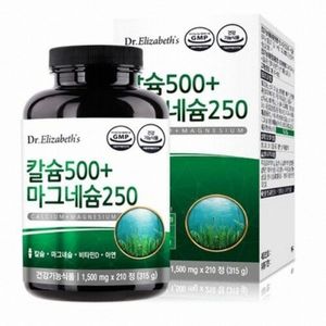 칼슘 500 + 마그네슘 250