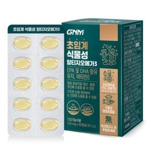 초임계 식물성 알티지 오메가3