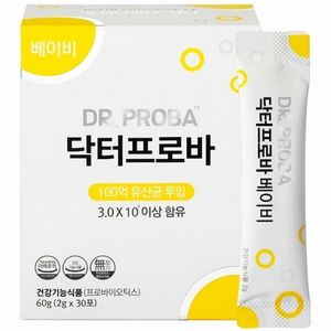 닥터프로바 닥터프로바 베이비