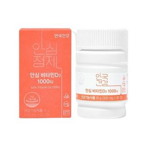 안심 비타민D3 1000IU