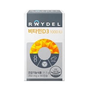 레이델 비타민D3 1000IU