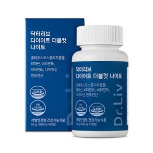 닥터리브 다이어트 더블컷 나이트