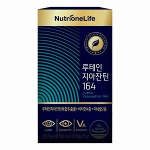 뉴트리원라이프 루테인 지아잔틴 164