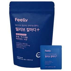 칼마디 플러스