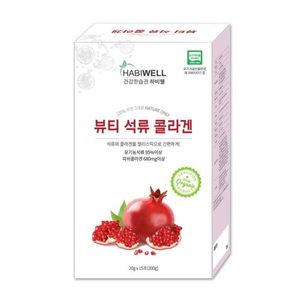 뷰티 석류 콜라겐