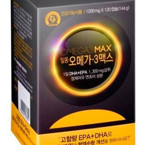 오메가-3 맥스