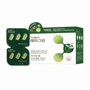 메타그린 제품 이미지