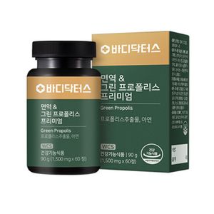 면역&그린 프로폴리스 프리미엄