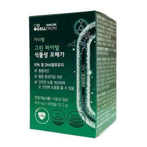이너랩 그린 바이탈 식물성 오메가