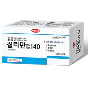 실리만140 제품 이미지