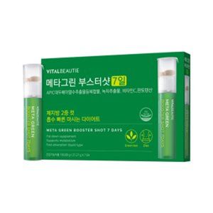 메타그린 부스터샷 7일