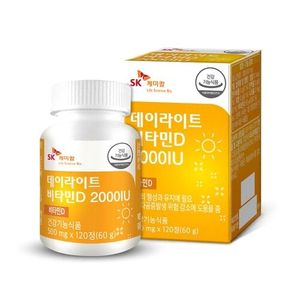 데이라이트 비타민D 2000IU