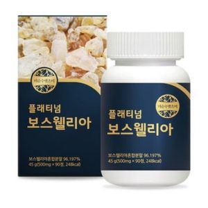 렛츠미 플래티넘 보스웰리아