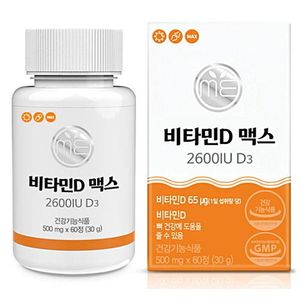 미완성프로젝트 비타민D 맥스 2600IU D3 500mg