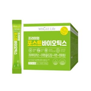 포스트바이오틱스