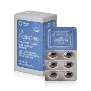 브링 트리플아이케어
