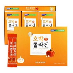 호박 콜라겐