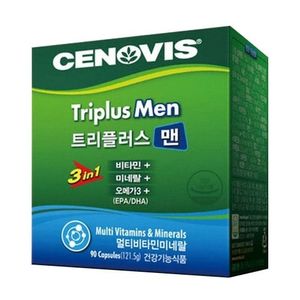 트리플러스 맨