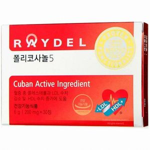 레이델 폴리코사놀5