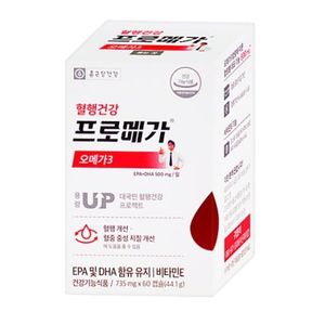 혈행건강 프로메가 오메가3