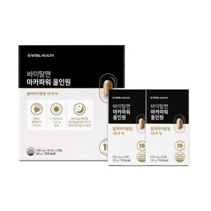 바이탈헬스 바이탈맨 마카파워 올인원