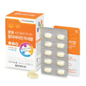 멀티비타민미네랄