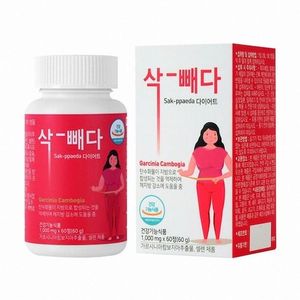 삭빼다