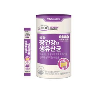 장건강엔 생유산균