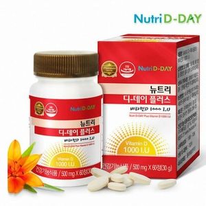 뉴트리디데이 플러스 비타민D 1000I.U