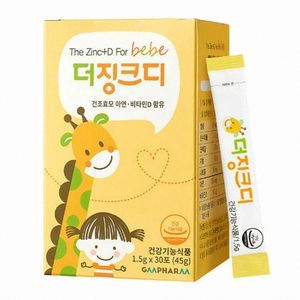 더징크디