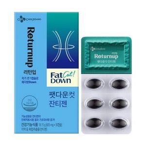 리턴업 팻다운 컷 잔티젠