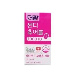 더팜 썬디 츄어블 1000IU