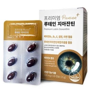 프리미엄 루테인 지아잔틴