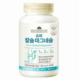 웰빙라이프 슈퍼 칼슘 마그네슘